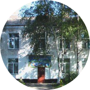 Муниципальное бюджетное дошкольное образовательное учреждение «Горный детский сад»